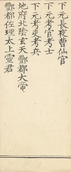 插图