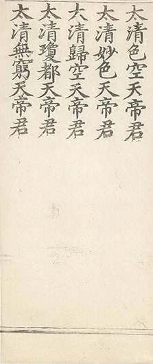 插图