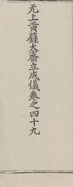 插图