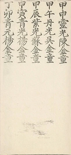 插图