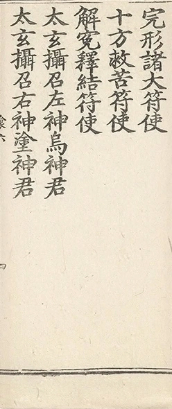 插图
