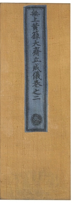 第 67 页
