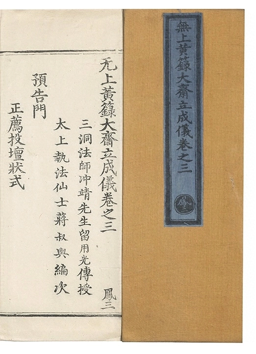 第 135 页