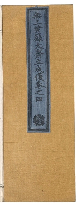 第 172 页