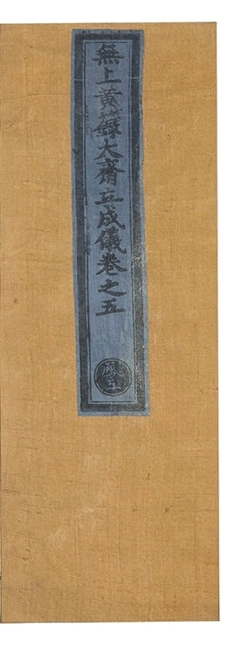 第 215 页