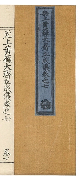 第 305 页