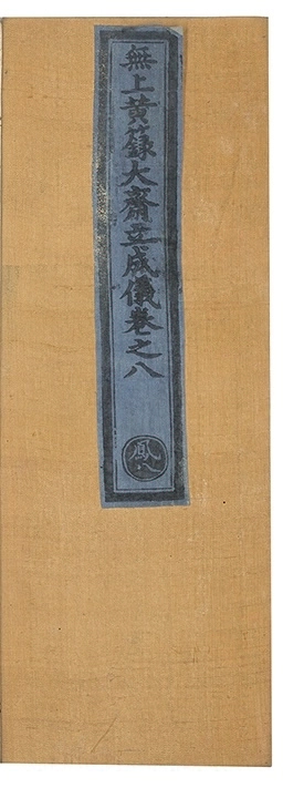 p. 417