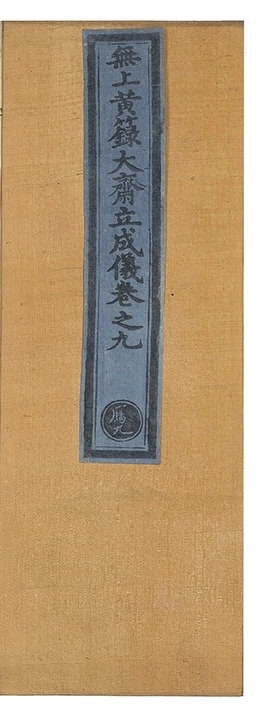第 485 页