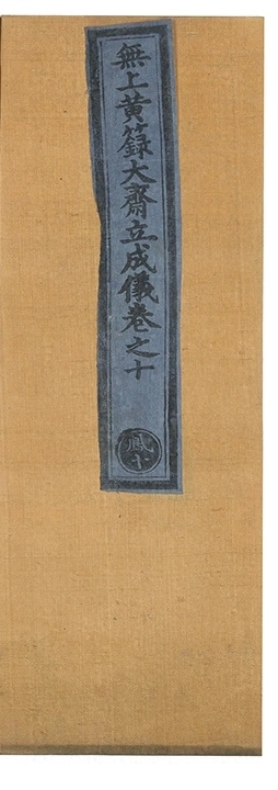 第 548 页