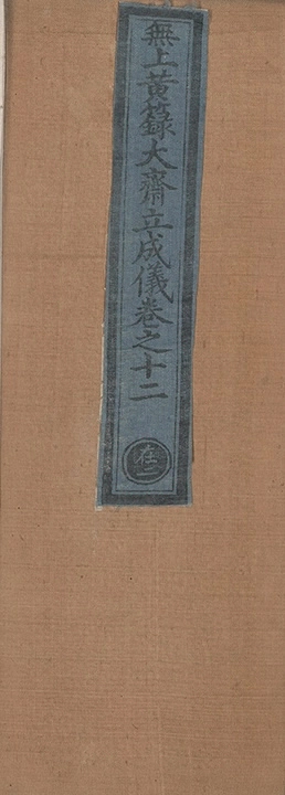 第 644 页