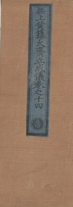 第 853 页