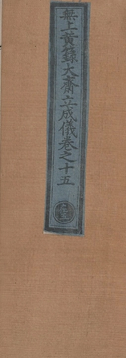 第 934 页