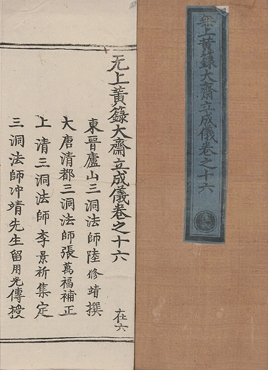 p. 999