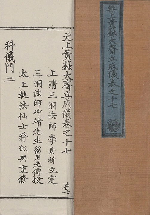 p. 1098