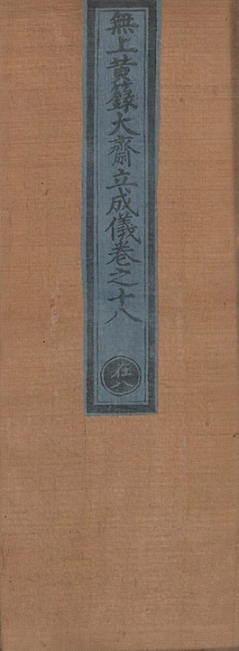 第 1227 页