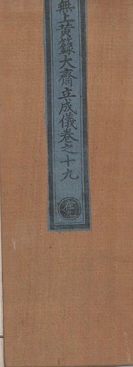 第 1272 页