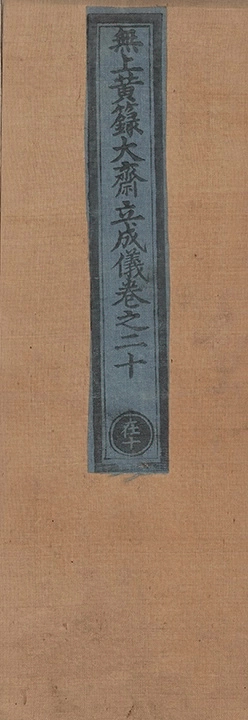 p. 1326