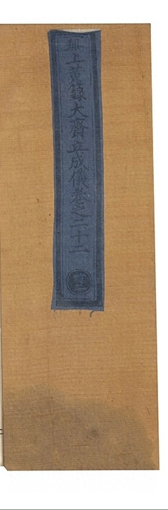 第 1444 页