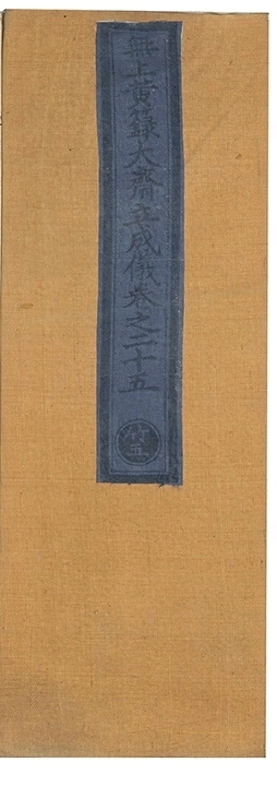 p. 1624