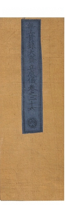 第 1658 页