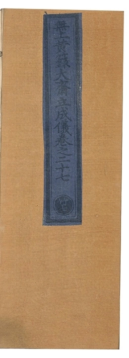 p. 1727