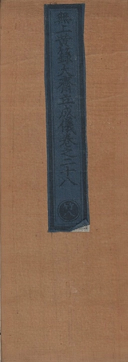 p. 1809