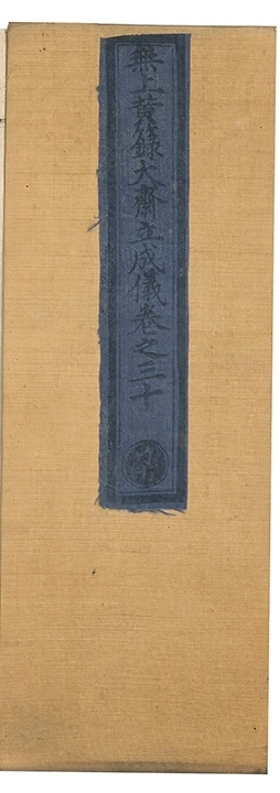 p. 1923