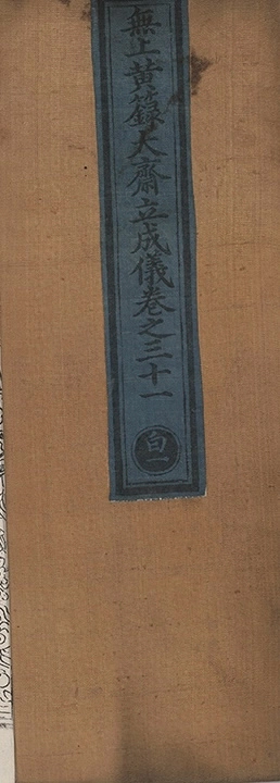 第 1989 页