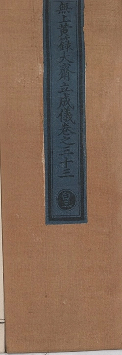 第 2153 页