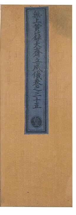 第 2239 页