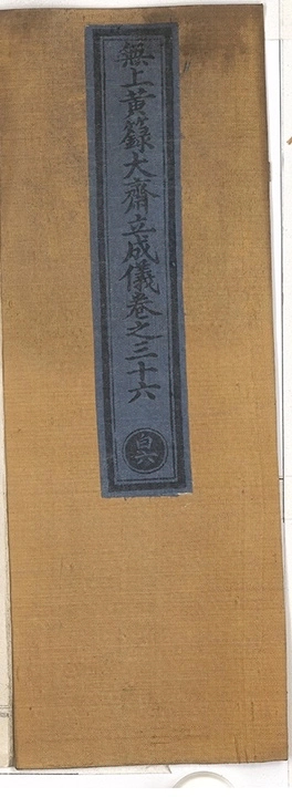 第 2285 页