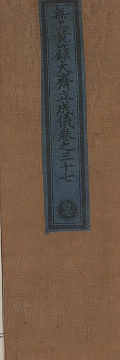 第 2332 页