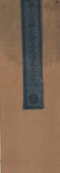 第 2413 页
