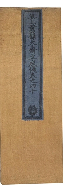第 2564 页
