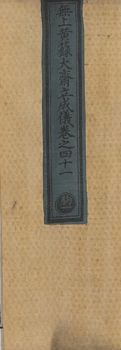 第 2648 页