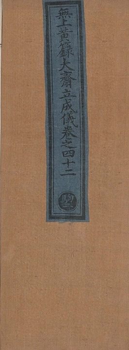 第 2753 页