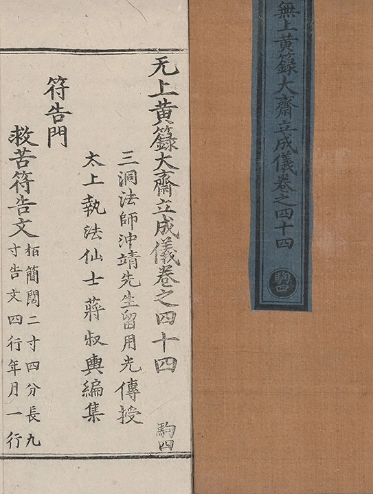 第 2873 页