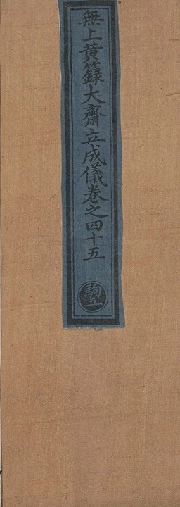 第 2928 页