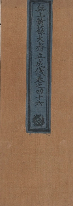 第 3007 页