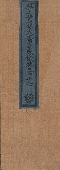 第 3069 页