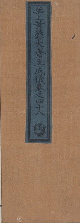 p. 3127