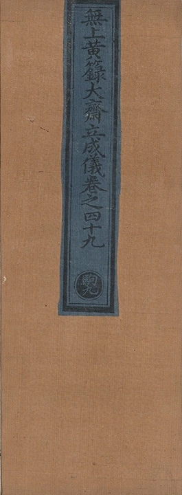 第 3165 页