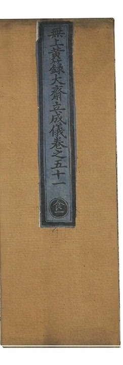 第 3270 页