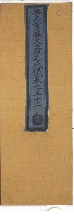 第 3393 页