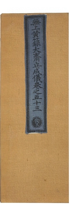 第 3501 页