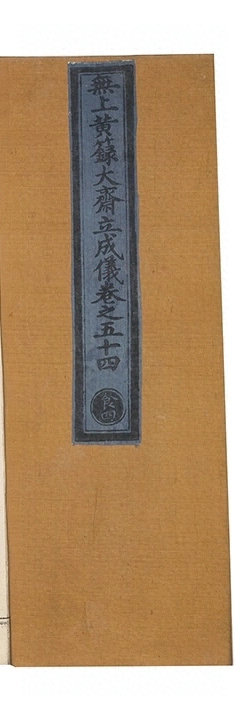 第 3616 页