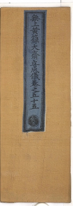 第 3725 页