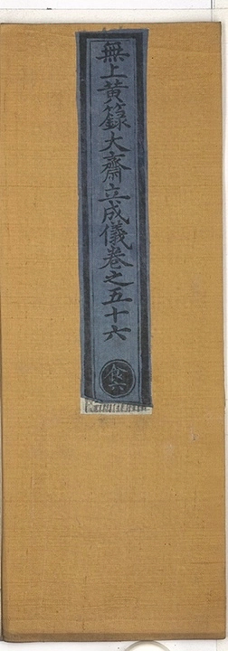 第 3834 页