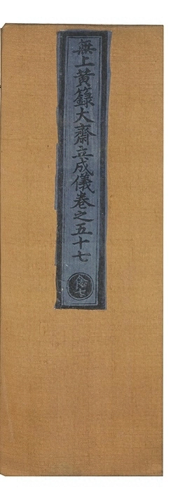 第 3939 页