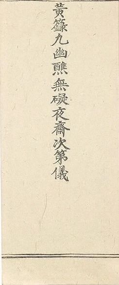 插图
